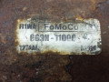 стартер Ford Mondeo 4 поколение 2009, 2.0 л., TDCi, дизель, 6G9N-11000-FA - фото №4