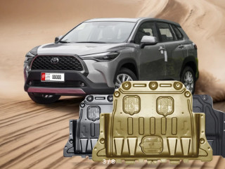 защита двигателя Toyota Corolla 12 поколение (E210) 2023