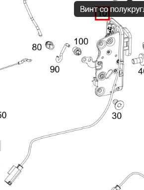 замок двери задней правой Mercedes-Benz A AMG 2 поколение 2022, A4637303402 - фото №1
