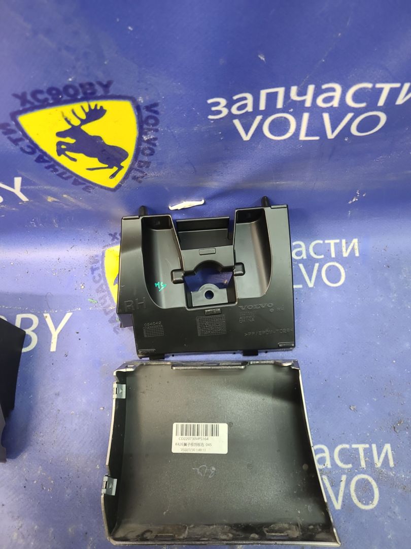 крепление крыла переднего правого Volvo XC60 2 поколение 2019, 2.0 л., D4204T14, дизель, АКПП, хетчбэк 5 дв., полный привод, правый руль, 32216698, 33689312 - фото №1