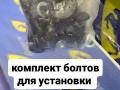 защита двигателя Volvo XC90 2 поколение 2016, 2.0 л., D4204T23, дизель, полный привод, правый руль, 32289658 - фото №5