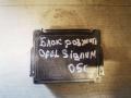 блок розжига ксенона Opel Signum C 2005 - фото №2