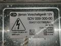 блок розжига ксенона Peugeot 407 1 поколение 2005 - фото №4