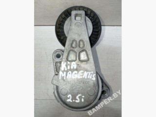 натяжитель Kia Magentis 1 поколение 2003, 2.5 л., i, бензин
