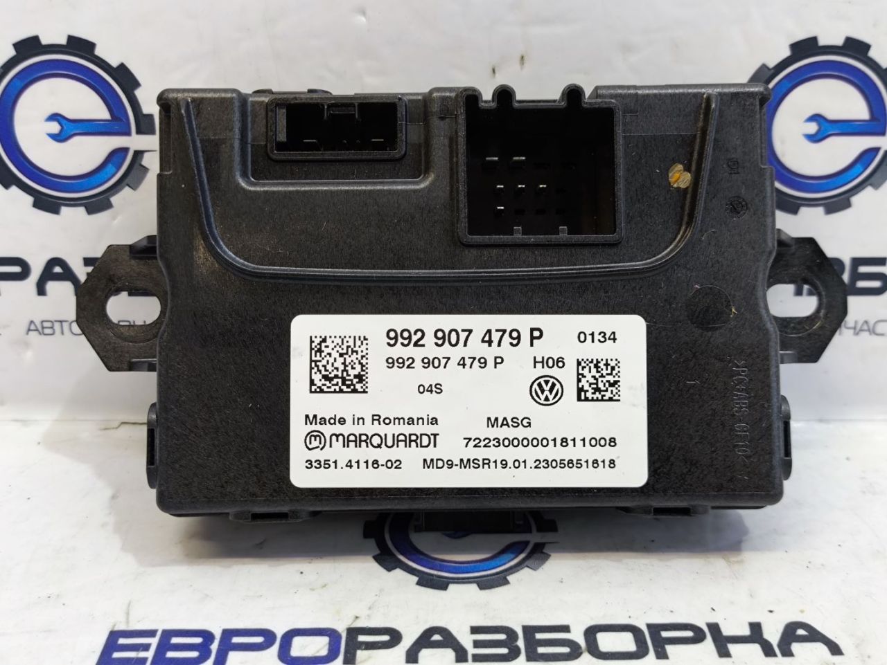 Блок управления спойлером Bentley Continental GT 3 поколение 2023, 4.0 л., CVD, бензин, АКПП, красный, купе, полный привод, правый руль, 992907479P - фото №1