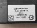 блок управления камерой Audi A8 D4/4H 2012, 3.0 л., TDi, дизель, АКПП, передний привод, 4H0905852C, 4H0905852C - фото №4