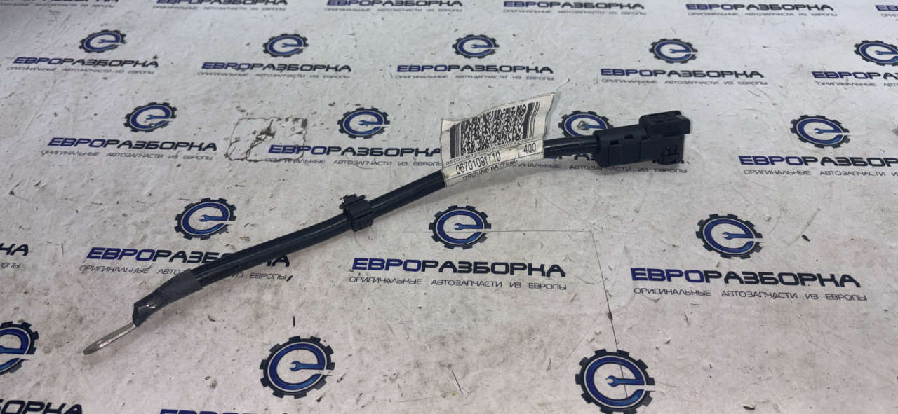 минусовой провод аккумулятора Maserati Levante 1 поколение M161 2017, 3.0 л., дизель, АКПП, передний привод, 6701091710 - фото №1