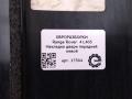 накладка двери (крышки) багажника Land Rover Range Rover 4 поколение L405 2015, 4.4 л., дизель, АКПП, полный привод, правый руль, CK5220939CA, CK5220939CA, CK5220939BC, CK5220939BD, CK5220939BE, CK5220939BF, LR038868, LR076074, LR076500, LR096398 - фото №4
