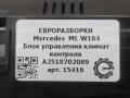 Блок управления климат-контроля Mercedes-Benz M-Класс W164 2007, 3.0 л., CDi, дизель, АКПП, передний привод, A2518702089, A2518702089, 5HB96491429, A2518209789, A2518209889, A2518703490, A2518707289, A2518707389, A2519063300 - фото №5