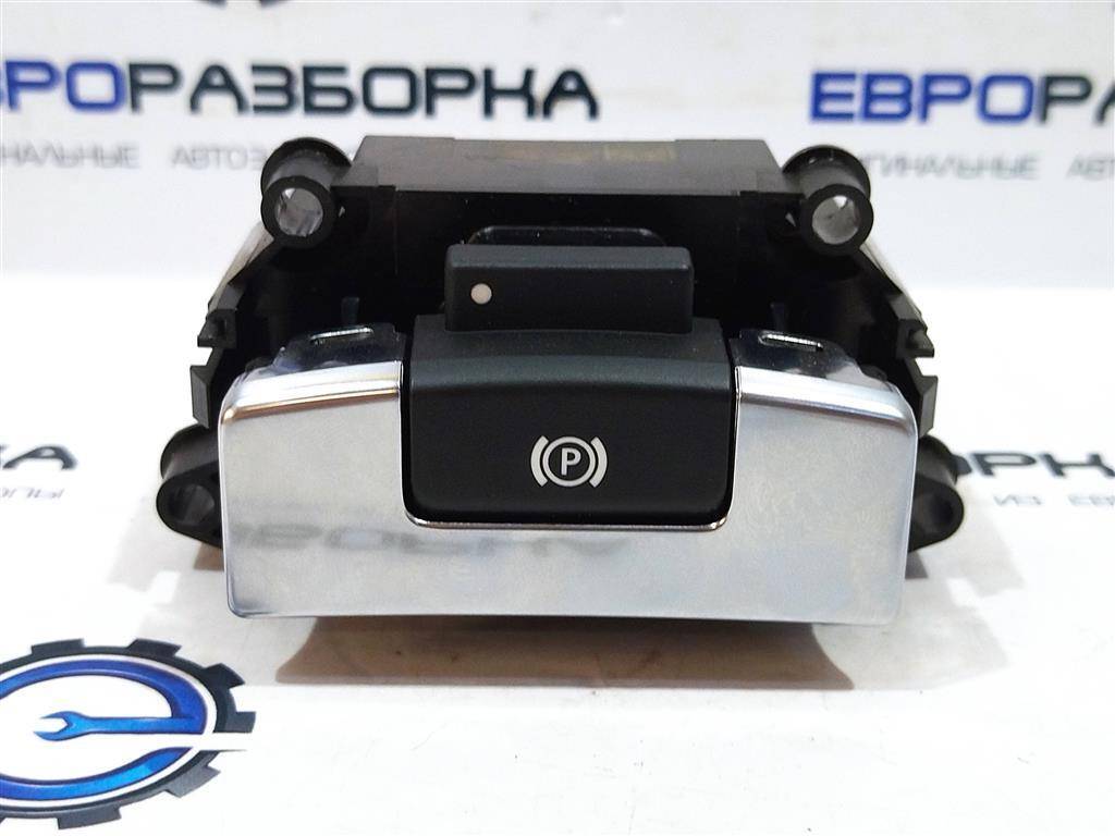 кнопка ручного тормоза (ручника) Land Rover Range Rover Velar 1 поколение L560 2018, 2.0 л., бензин, АКПП, передний привод, LR091201, LR091201, J8A22B623AA, J8A22B623AB, T4K1124 - фото №1