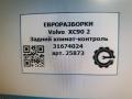 блок управления печки / климат-контроля Volvo XC90 2 поколение 2019, 2.0 л., дизель, АКПП, передний привод, 31674024, 31674024, T18430029601 - фото №6