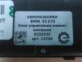 Блок управления климат-контроля BMW X5 E70 [рестайлинг] E70 2011, 3.0 л., дизель, АКПП, передний привод, 64119310449, 64119279654, 64119227924, 64119262781, 64119234335, 9234335, 64119193966, 64119165683, 64119157555, 64119144990, 64119140713, 64119129012, 64119219974, 64119178066, 64119234335 - фото №3