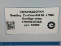 лямбда-зонд Bentley Continental GT 2 поколение [рестайлинг] 2017, 4.0 л., бензин, АКПП, полный привод, правый руль, 079906262AA, 079906262AE - фото №7