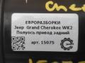 полуось (приводной вал, ШРУС) Jeep Grand Cherokee 4 поколение [2-й рестайлинг] WK2 2017, 3.0 л., CRD, дизель, АКПП, передний привод, 68193667AA - фото №3
