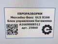 Блок управления багажника Mercedes-Benz GLS-Класс X166 2019, 3.0 л., CDi, дизель, АКПП, передний привод, A1669008512, A1669008512, A1669003513 - фото №6