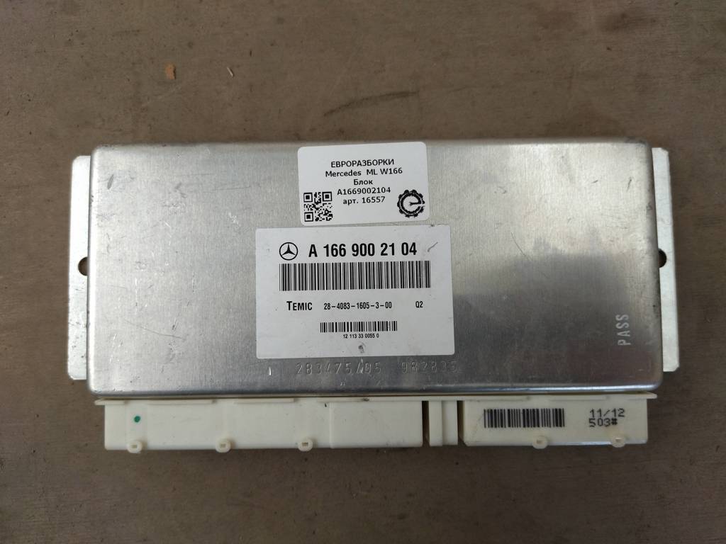 блок управления подвеской Mercedes-Benz GLS-Класс X166 2018, 3.0 л., дизель, АКПП, передний привод, A1669002104, A1669002104 - фото №1