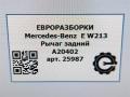 рычаг задний правый Mercedes-Benz E-Класс W213/S213/C238/A238 W213 2017, 2.0 л., CDi, дизель, АКПП, передний привод, A2053506603 - фото №4