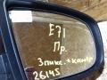 зеркало наружное правое BMW X6 E71/E72 E71 2011, 3.0 л., D, N57 D30 B, дизель, АКПП, передний привод - фото №6