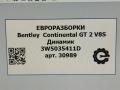 динамик высокочастотный (пищалка) Bentley Continental GT 2 поколение [рестайлинг] 2017, 4.0 л., бензин, АКПП, полный привод, правый руль, 3W5035411D, 3W5035411D, 3W5035411B - фото №6