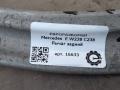 рычаг задний Mercedes-Benz E-Класс W213/S213/C238/A238 C238 2018, 2.0 л., бензин, АКПП, передний привод, A2043502106, A2043502206, A2043502106, 20409FI - фото №2