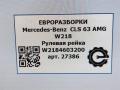 рулевая рейка Mercedes-Benz CLS AMG C218 2013, 5.5 л., 5.5 бензин, бензин, АКПП, купе, передний привод, правый руль, A2184603200, A2184603200 - фото №7