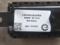антенна BMW X5 F15 2015, 4.0 л., дизель, АКПП, передний привод, 61359319081, 61359319081, 9319081, A2C90360200, FB931908102, 931908102 - фото №3