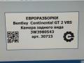 камера заднего вида Bentley Continental GT 2 поколение [рестайлинг] 2017, 4.0 л., бензин, АКПП, полный привод, правый руль, 3W3980543, 3W3980543A - фото №8