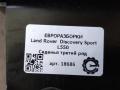 Сиденье третий ряд Land Rover Discovery Sport 1 поколение L550 2016, 2.0 л., дизель, АКПП, передний привод - фото №5