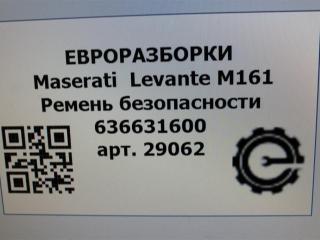 ремень безопасности Maserati Levante 1 поколение M161 2017, 3.0 л., дизель, АКПП, передний привод, 636631500