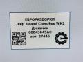 динамик высокочастотный (пищалка) Jeep Grand Cherokee 4 поколение [рестайлинг] WK2 2014, 3.0 л., дизель, АКПП, передний привод, 68043045AC, 892301801D, 27813J0852 - фото №5