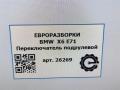 переключатель дворников BMW X6 E71/E72 E71 2011, 3.0 л., D, N57 D30 B, дизель, АКПП, передний привод, 61319203109, 61319203109, 9203109, 9123057, 61319123057, 9110888, 31319110888, 9121909, 61319121909, 6989581, 61316989581, 6965291, 61316965291, 6962677, 61316962677 - фото №7