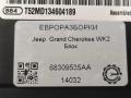 блок AirBag Jeep Grand Cherokee 4 поколение [2-й рестайлинг] WK2 2017, 3.0 л., CRD, дизель, АКПП, передний привод, 68309535AA, 68309535AA, 0285013622 - фото №2