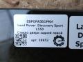 стекло двери задней левой Land Rover Discovery Sport 1 поколение L550 2016, 2.0 л., дизель, АКПП, передний привод, LR058835, FK7225713AA, LR058835 - фото №3