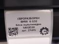 блок управления мультимедия BMW 6 GT G32 2017, 3.0 л., дизель, АКПП, полный привод, правый руль, 65826844224, 8708259, 8708259, 5A08160, 65125A08160, 65128708259, 65508801702, 6844224, 8801702 - фото №7