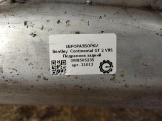 балка подвески задняя Bentley Continental GT 2 поколение 2015, 4.0 л., TFSI, бензин, АКПП, передний привод, 3W8505235, 3W8505235, 3D0505235AA, 3D0505235AE