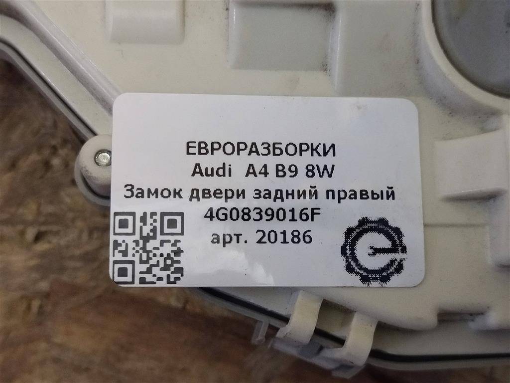 замок двери задней правой Audi A4 B9 2019, 2.0 л., TDi, дизель, АКПП, передний привод, 4G0839016F, 4G0839016F, JA64G0839016F - фото №1