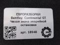 Чехол знака аварийной остановки Bentley Continental GT 1 поколение 2007, 6.0 л., бензин, АКПП, передний привод, 3W8860379F, 3W8860379F - фото №3
