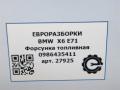 форсунка BMW X6 E71/E72 E71 2011, 3.0 л., D, N57 D30 B, дизель, АКПП, передний привод, 135, 7805430, 13537805430 - фото №5