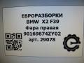 фара правая BMW X2 F39 2021, 2.0 л., бензин, АКПП, полный привод, правый руль, 63115A1E0B2, 63115A1E0B2, 63117489232 - фото №8