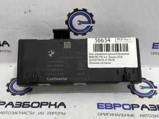 блок управления крышкой багажника BMW M5 F90 2018, 4.0 л., бензин, АКПП, передний привод, 61359491418, 61358739634, 61359451484, 61357491951, 61357496719, 8739634