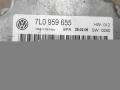 блок AirBag Volkswagen Touareg 1 поколение [рестайлинг] 2009, 3.0 л., TDi, дизель, АКПП, передний привод, 7L0959655, 7L0959655, 7L095965503J, 7L095965503K, 7L095965503L, 7L095965503M, 7L095965503N, 7L095965503P - фото №2