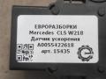 датчик ускорения Mercedes-Benz CLS-Класс C218/X218 W218 2012, 3.0 л., CDi, дизель, АКПП, передний привод, A0055422618, A0055422618, 0265005735, A0009059101 - фото №3