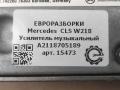 усилитель музыкальный Mercedes-Benz CLS-Класс C218/X218 W218 2012, 3.0 л., CDi, дизель, АКПП, передний привод, A2118705189, A2118705189 - фото №4