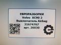Выключатель Airbag Volvo XC90 2 поколение 2019, 2.0 л., дизель, АКПП, передний привод, 31674767, 31674767 - фото №5