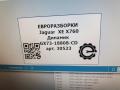 динамик высокочастотный (пищалка) Jaguar XE 1 поколение X760 2015, 2.0 л., дизель, АКПП, передний привод, GX7318808CD, LR115556, T2H15891, T2H30819, GX7318808CE, GX7318808CD - фото №5