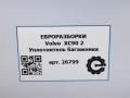 уплотнитель Volvo XC90 2 поколение 2019, 2.0 л., дизель, АКПП, передний привод, 31402744, 31402744 - фото №2