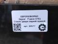 стекло двери задней правой Jaguar F-Pace 1 поколение X761 2018, 3.0 л., дизель, АКПП, передний привод, T4A1199, T4A1199, HK8325712BA - фото №3