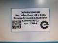Кнопка блокировки дверей Mercedes-Benz GLS-Класс X166 2019, 3.0 л., CDi, дизель, АКПП, передний привод, A2049058502, A2049058502, A20490585029107, A20487064109107 - фото №5