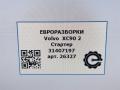 стартер Volvo XC90 2 поколение 2019, 2.0 л., бензин, АКПП, передний привод, 31407197, 31407197 - фото №7