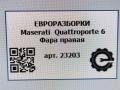 фара правая Maserati Quattroporte 6 поколение 2014, 3.0 л., дизель, АКПП, передний привод, 670104195, 670104195 - фото №5